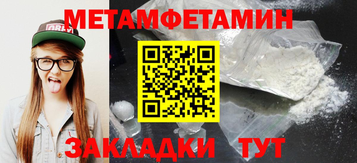 АМФ 98% Великий Новгород