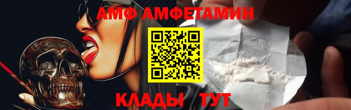 Амфетамин  kraken как зайти  АМФЕТАМИН Розовый  Великий Новгород 