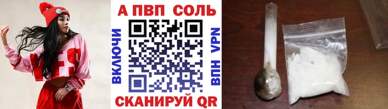 Alpha PVP Crystall  где найти   Великий Новгород 