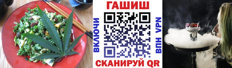 продажа наркотиков  Великий Новгород  Cannafood конопля 