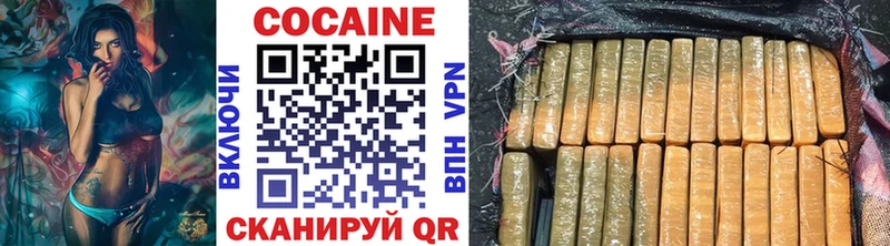 Cocaine Fish Scale  Великий Новгород 
