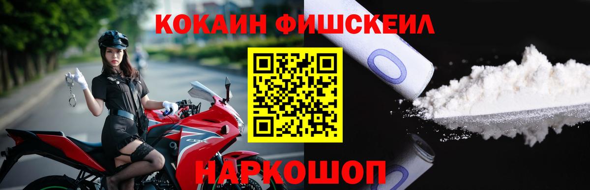 Великий Новгород  КОКАИН Перу  Cocaine  Вход с VPN 