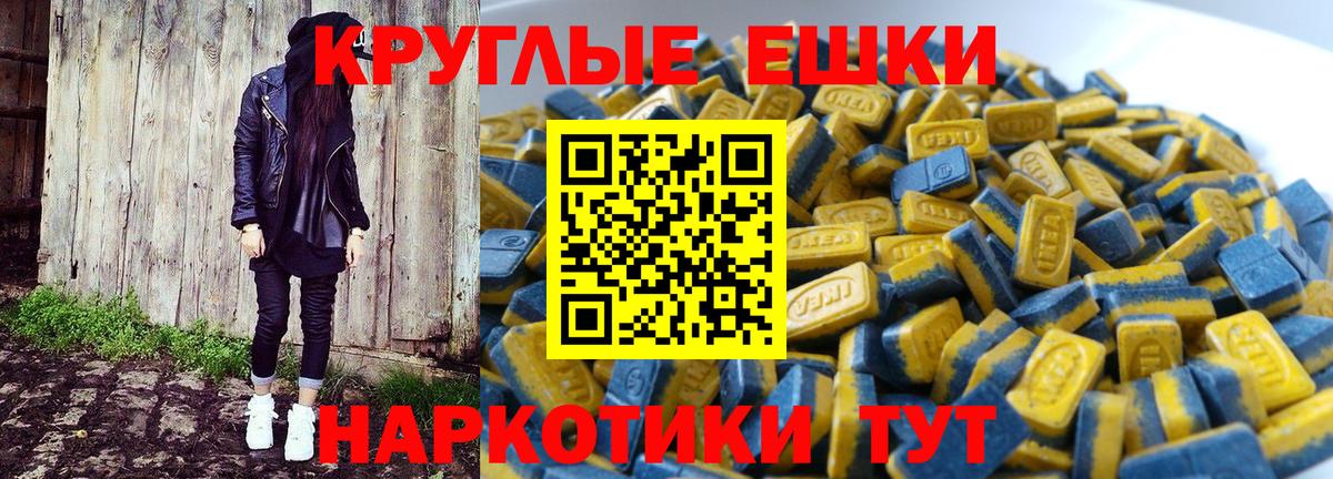 ЭКСТАЗИ MDMA  Великий Новгород  Ecstasy Дубай 