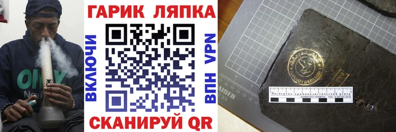 МЕГА вход  Великий Новгород  сайты даркнета Telegram  ГАШИШ убойный 