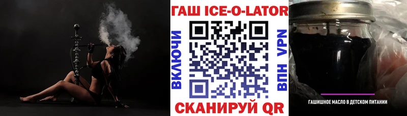 ГАШ гарик Великий Новгород