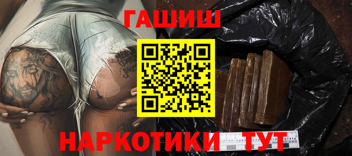 ГАШИШ VHQ Великий Новгород