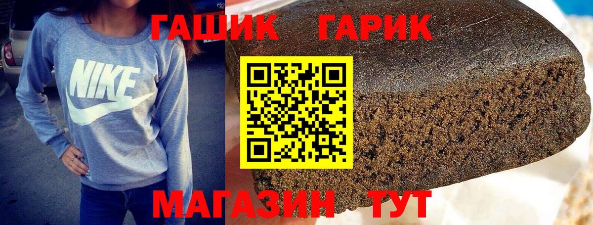 купить наркоту  Великий Новгород  ГАШИШ hashish  ГАШ гашик 