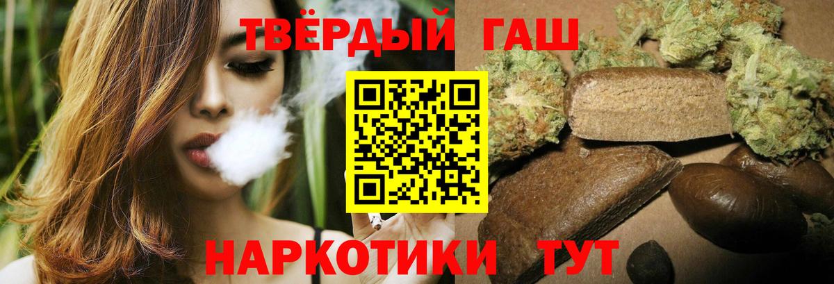 Гашиш AMNESIA HAZE Великий Новгород