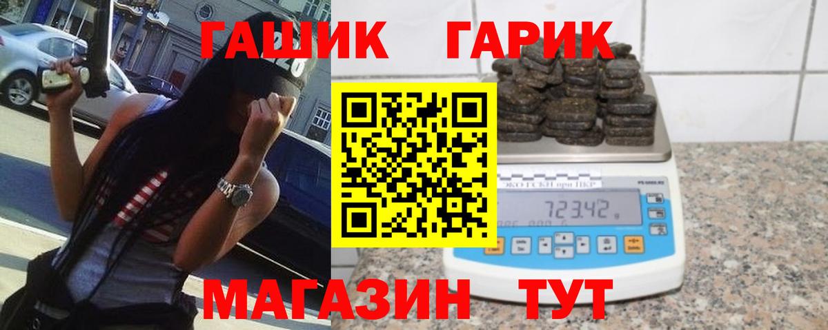 Гашиш VHQ  сколько стоит  Великий Новгород  ГАШ Premium  Вход с VPN 