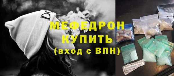 эйфоретик Нягань