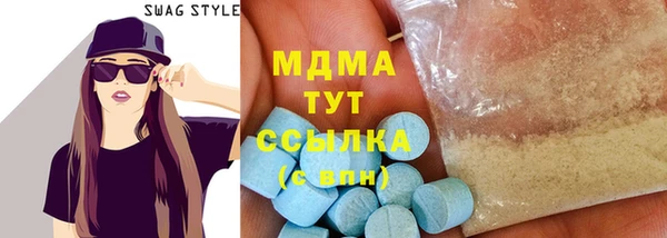 наркотики Билибино