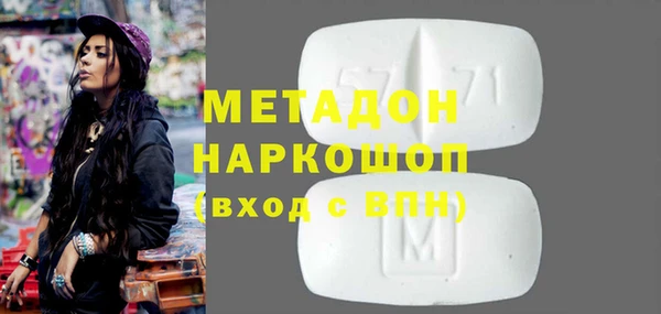 альфа пвп Новозыбков