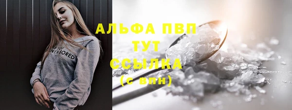 эйфоретик Нягань