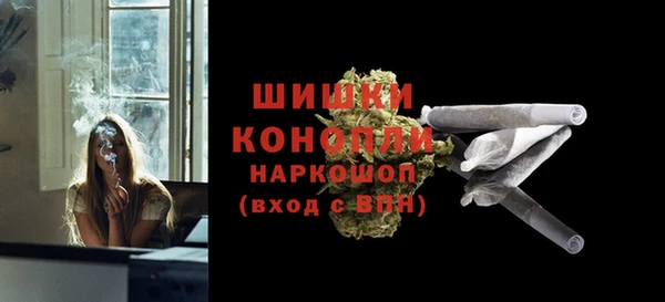 мдма Новокубанск