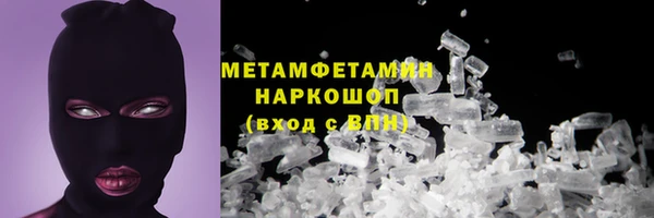 эйфоретик Нягань