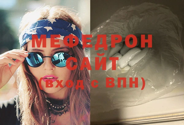 мдпв Нязепетровск