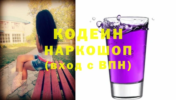 эйфоретик Нягань