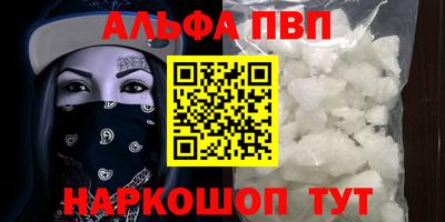 стафф Берёзовский