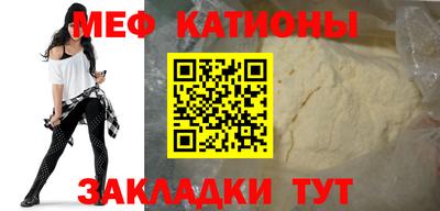 таблы Балаково