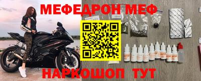 таблы Балаково