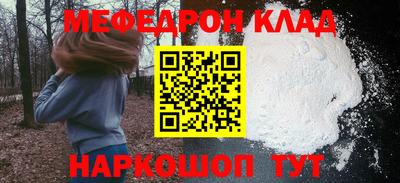 марки lsd Бийск