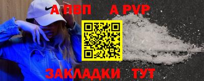 марки lsd Бийск