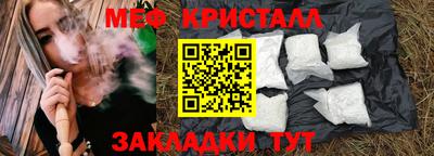 mdma Беслан