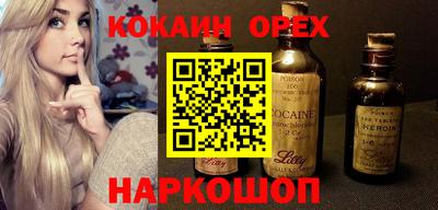 таблы Балаково