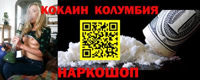 стафф Берёзовский