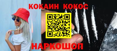марки lsd Бийск