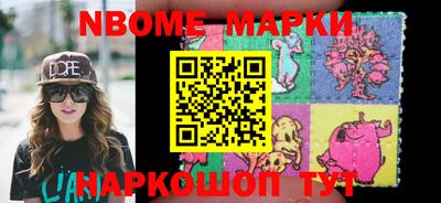 марки lsd Бийск