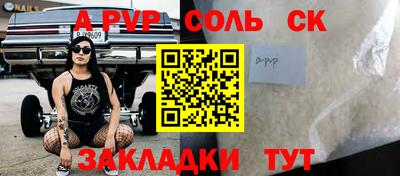стафф Берёзовский