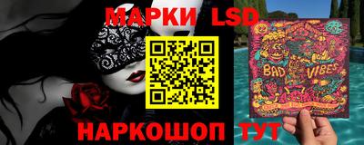 стафф Берёзовский