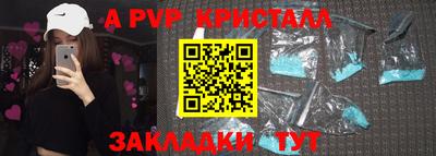 гидра Бузулук