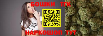 марки lsd Бийск