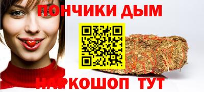 таблы Балаково