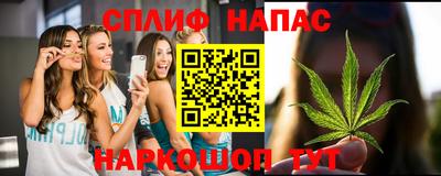 таблы Балаково