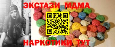 стафф Берёзовский