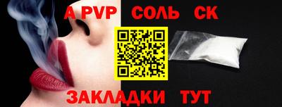 mdma Беслан