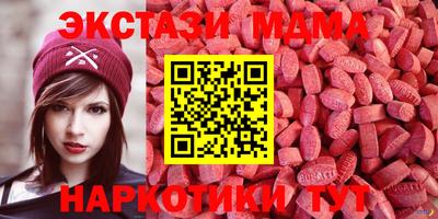mdma Беслан