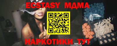 mdma Беслан