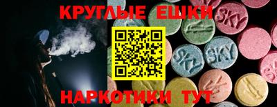 марки lsd Бийск