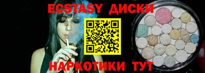 марки lsd Бийск