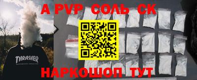 mdma Беслан