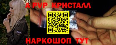 марки lsd Бийск