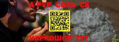 mdma Беслан