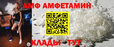 марки lsd Бийск