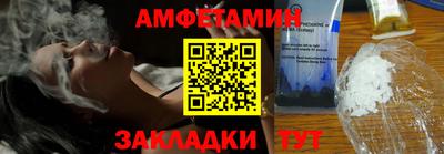 ALPHA PVP Балашиха