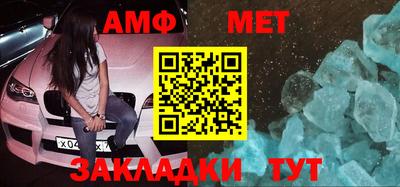 таблы Балаково