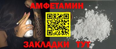 стафф Берёзовский